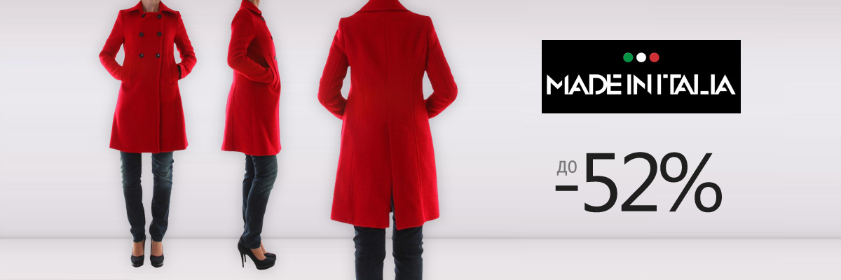 Дамски вълнени палта MADE IN ITALIA - Trendo.bg