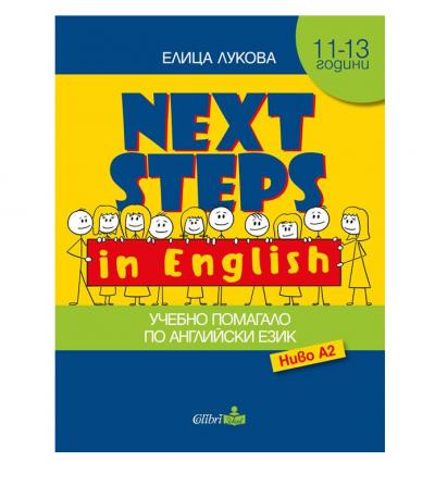 Next Steps in English